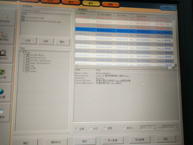 20211224/61c590d67e447.png 圖片5.png