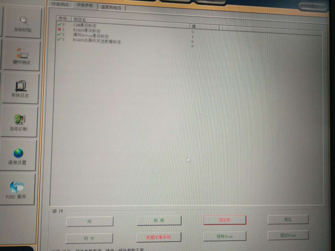 20211224/61c5911193ac0.png 圖片6.png