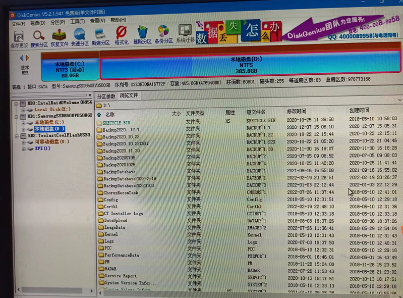 20230228/63fd9c3116718.png 圖片3.png